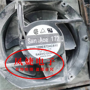 全新Sanyo三洋 17251 109E5724C510 24V 2.3A 二线大风量散热风扇