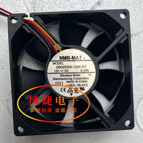 全新NMB 08025SA-12N-AT 12V 0.18A 8厘米 工业主机机箱散热风扇