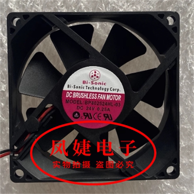 BI-SONICBP802524HL03变频器
