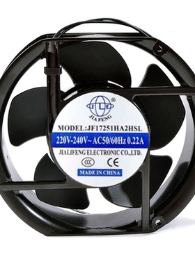 全新JIA FENG JF15050HA2HSL/HBL AC220V 0.22A电箱散热风扇17251