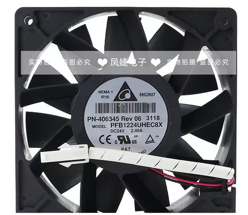 台达PFB1224UHEC8X24V2.40A