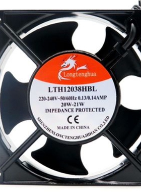 正品LONGTENGHUA LTH12038HSL/HBL 220V快走丝线切割机床散热风扇