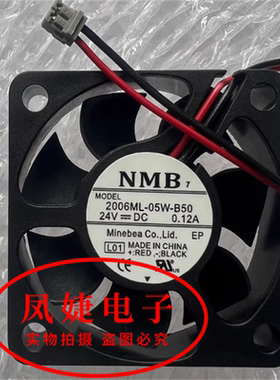 正品NMB 2006ML-05W-B50/S59 24V 0.12A 5015 变频器设备散热风扇