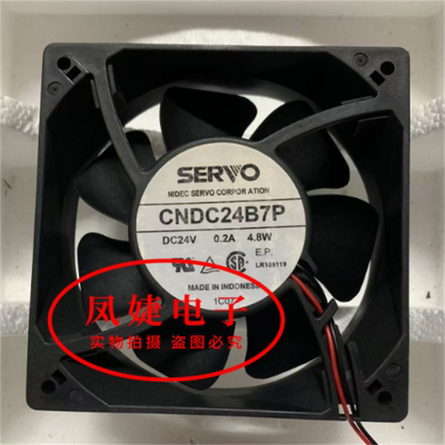 CNDC24B7RS/7VS/7SMSERVO