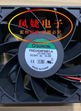SUNON建准 PMD2409PMB1-A(2).GN 24V 12.2W 9238 变频器散热风扇