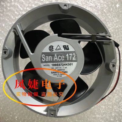 SANYO三洋24V风扇109E1724K501 H5D01 H502/H503/MH503 C503/C504
