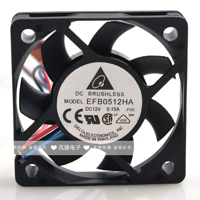 台达EFB0512HA50105CM