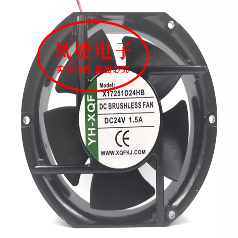 全新YH-XQF 17CM X17251D24HB/UB/MB/LB 24V 17251变频器散热风扇