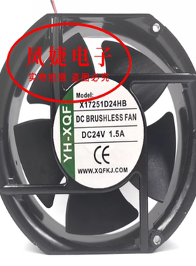 全新YH-XQF 17CM X17251D24HB/UB/MB/LB 24V 17251变频器散热风扇