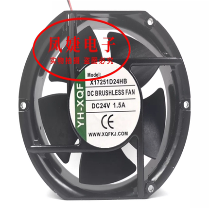 全新YH-XQF 17CM X17251D24HB/UB/MB/LB 24V 17251变频器散热风扇