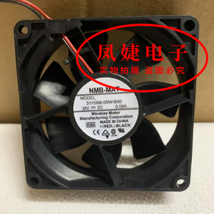 B80 变频器风扇24V B40 B59 B70 B50 05W S59 B89 NMB B79 3110SB