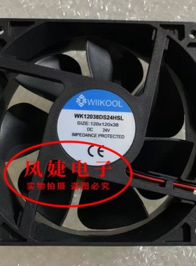 WIIKOOL全新 12厘米 WK12038D24HSL 24V 电焊机变频器散热风扇