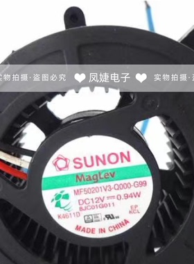 MF50201V3-Q000-G99奥图码TW675UTi-3D鸿合V18投影仪12V风扇0.94W