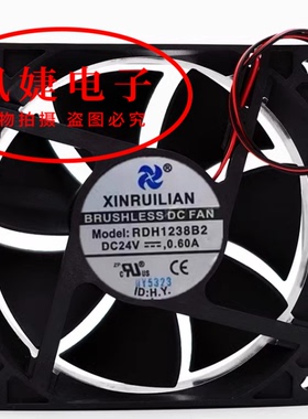 欣瑞联RDH6025/8025/1238/9733/8015/9025/1225B2变频器风扇DC24V