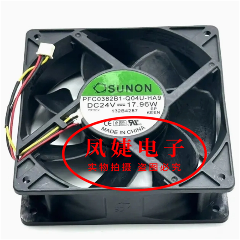 17.96W12CM变频器散热风扇