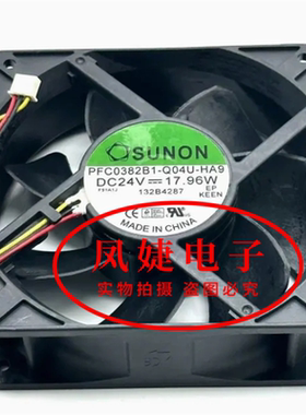 建准PFC0382B1-Q13C/Q03C/Q04U-A99/AAP/HA9 17.96W变频器风扇24V