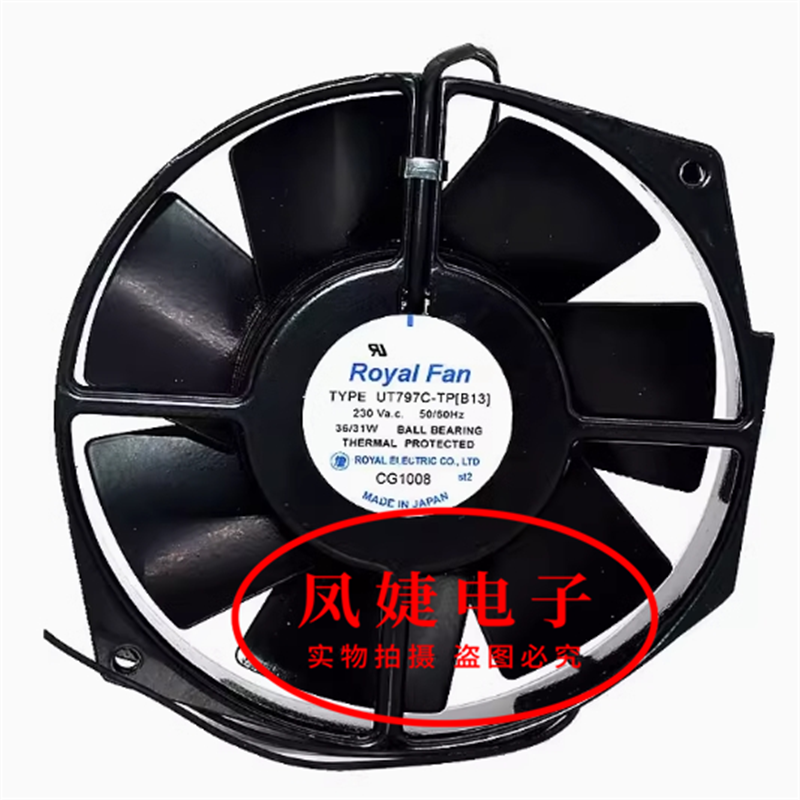 ROYAL Fan 220V风扇 UTAR U TM UT T795C/796C/790C/791C/797C-TP