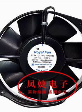 ROYAL Fan 220V风扇 UTAR U TM UT T795C/796C/790C/791C/797C-TP