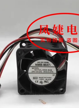 A90L-0001-0580#A/B/C 1611VL-05W-B49 9PF0424H303/304/305 风扇