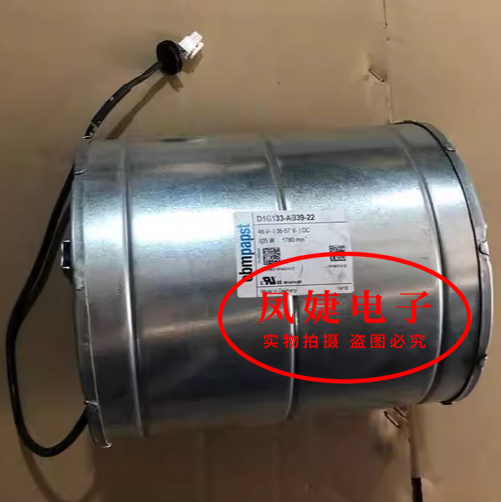 德国伟肯变频器风机 D1G133-AB39-22 芬兰离心风机48V 105W鼓风机