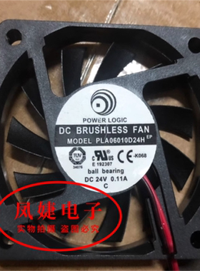 全新POWER LOGIC PLA06010D24H PLA04010D24HH-1 24V滚珠散热风扇