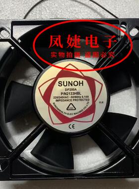 SUNOH 220V DP200A P/N2133HSL/HBL 13.5CM 13538 机柜散热风扇