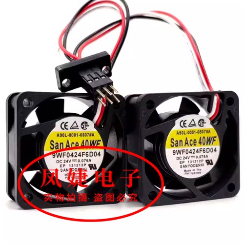 A90L-0001-0507#B 4020 24V 9WF0424F6D04 发那科 伺服驱动器风扇