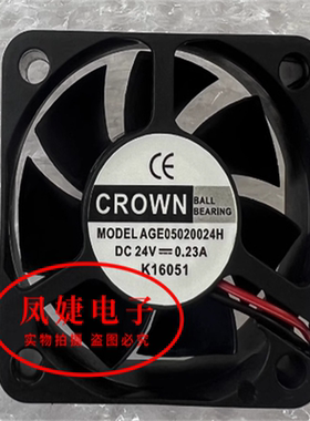 CROWN AGE08015 03510 05020B24H B12U S12H DC24V风扇02510S05M