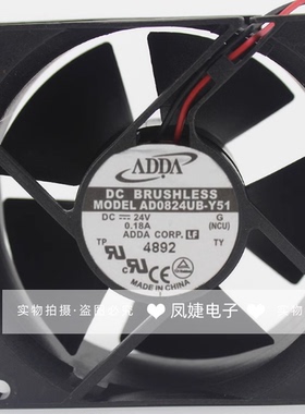 ADDA AD08024UB327100 200 AD0824UB/MB/HB-Y51变频器8032风扇24V
