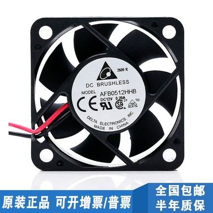 全新台达DELTA AFB0512LB/HB/HHB/MB 5015 12V服务器机箱散热风扇