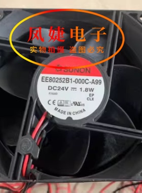 SUNON建准 EE80252B1-000C-A99 G99 F99 24V 1.8W 8025 散热风扇