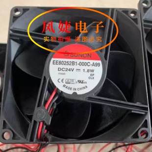 A99 G99 8025 EE80252B1 散热风扇 1.8W 000C 24V SUNON建准 F99