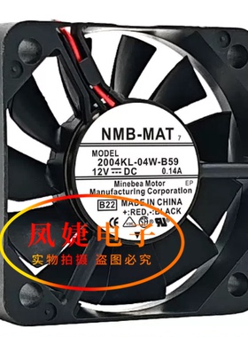 全新NMB 2004KL-04W-B50/B59 12V 5010 南北桥机箱放映机散热风扇