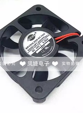 SD5012PT-24H(HH)  台湾信湾 5010 24V 5cm厘米 变频小型散热风扇