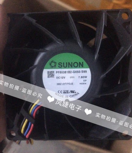 PF80381B1/BX/B2-Q021/0000/Q050