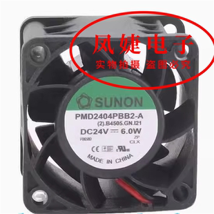 SUNON建准 PE60382B2-Q00U-AA9 KD2406PHB2 PMD2404PBB2-A风扇24V