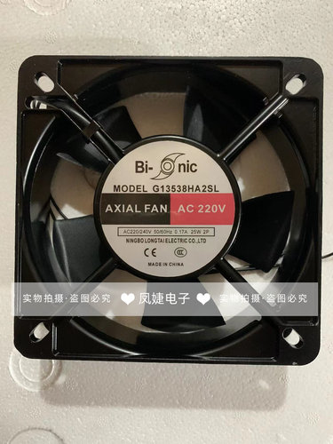 Bi-nicG13538HA2SLG12038HA2SL