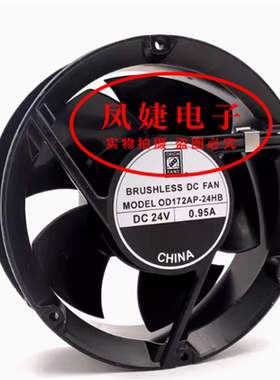 ORION FANS 17251全圆形 OD172AP-24HB 24V 0.95A 17CM 散热风扇