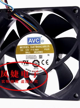 AVC台湾 DATB0825B2S 8025 8CM 12V 0.84A PWM大风量机箱风扇