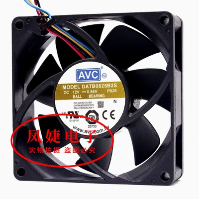 AVC台湾 DATB0825B2S 8025 8CM 12V 0.84A PWM大风量机箱风扇