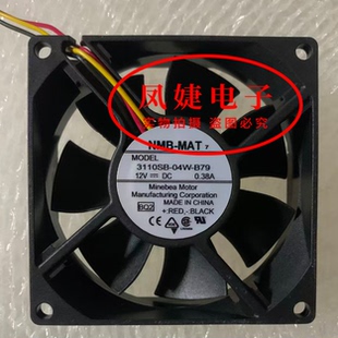 B79 12V 0.38A 全新NMB 8CM 04W 8025 测速大风量散热风扇 3110SB