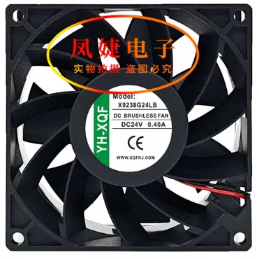全新YH-XQF X9238G24MB/UB/LB 24V 电焊机变频器电磁炉散热风扇
