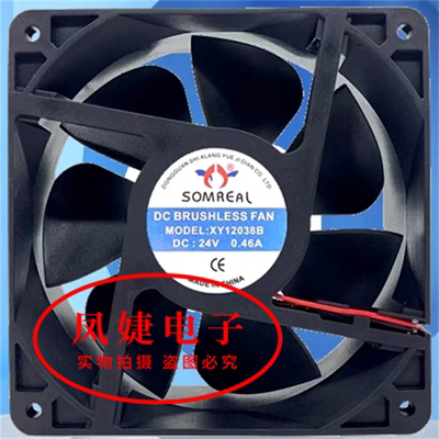 SOMREAL XY12038B/S 0.35A/0.55A 12CM 电焊机变频器散热风扇24V