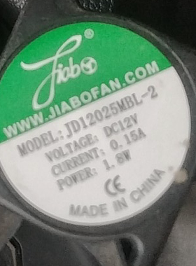 JIABOFAN全新 JD12025MBL-2 12025 12厘米 12V 0.15A 变频器风扇