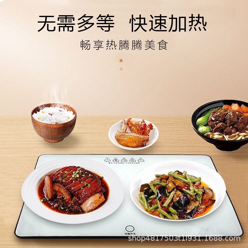 小型智能暖菜板多功能可调温大双人款家用热饭菜恒温杯垫餐桌加热