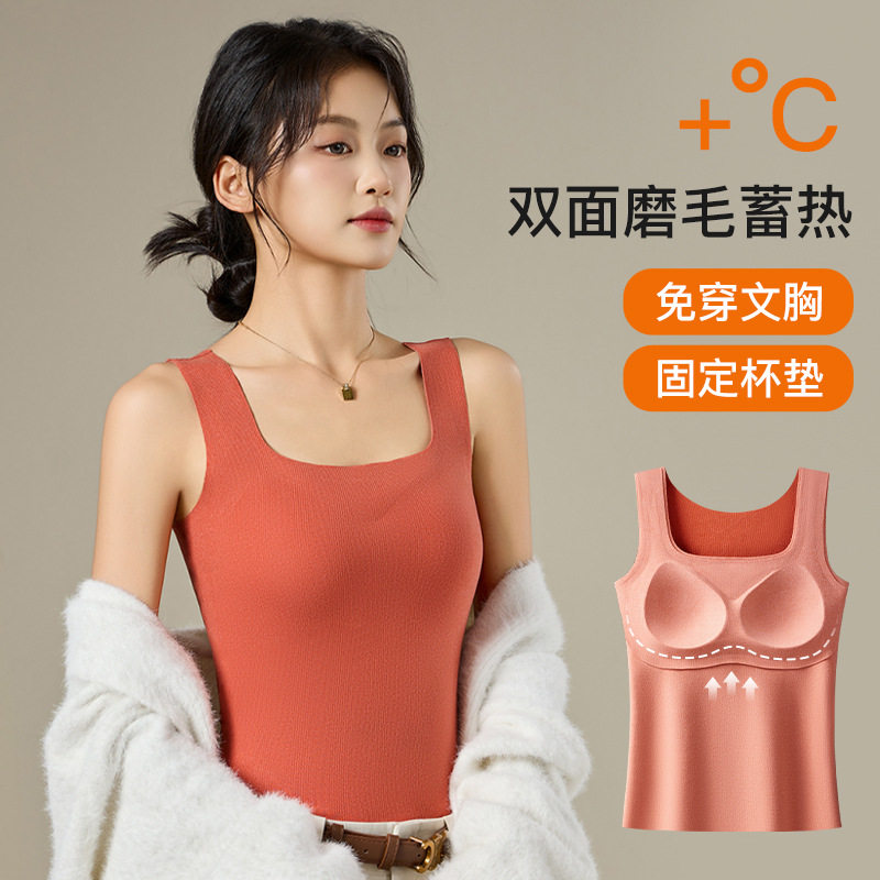 德绒保暖背心女带胸垫一体式秋冬季加绒加厚免穿文胸无痕打底内衣