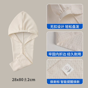 山茶花护发华夫格宽尾干发帽女新款10A抗菌强吸水速干加大干发巾