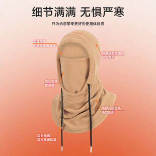 秋冬户外骑行保暖头套运动防寒保暖面罩滑雪护颈护面围脖一体帽子