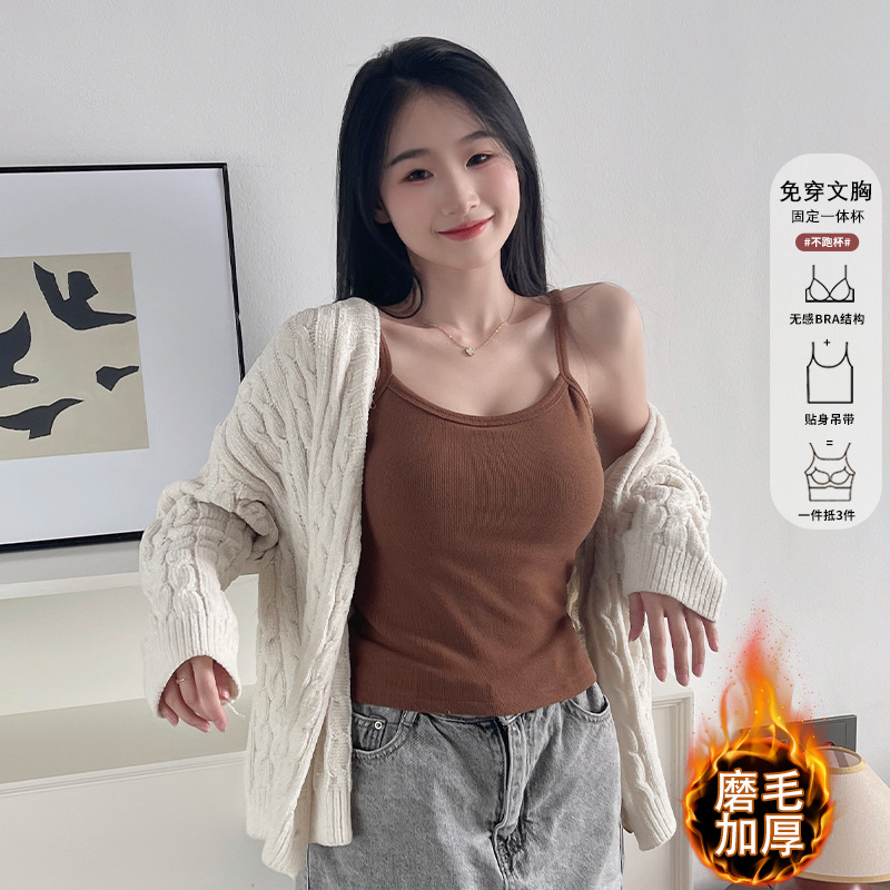 秋冬新款加厚磨毛发热保暖吊带背心女带胸垫内搭外穿显瘦保暖上衣