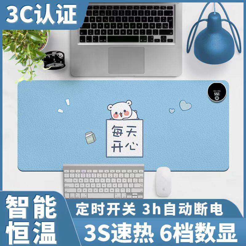 加热鼠标垫办公室电脑桌面发热暖桌垫加大加热垫恒温写作业暖手垫
